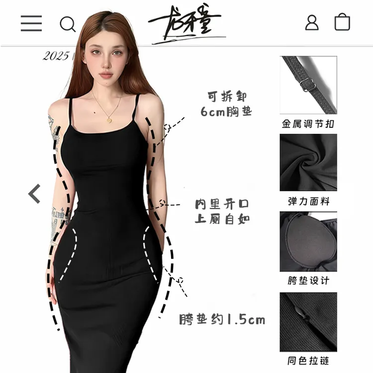 龙怼怼推荐【二合一塑身裙】修身设计师款连衣裙性感紧身弹力小妈裙