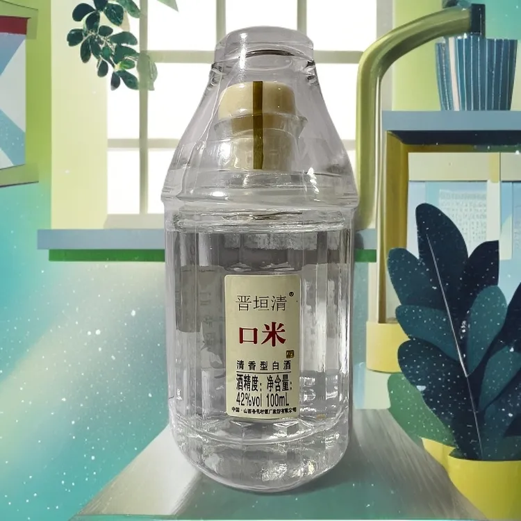 晋垣清（口米）42度清香型白酒（生产日期农历四月初四）41-50度100ml
