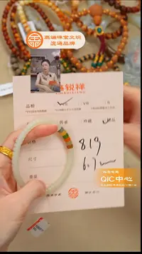 未镶嵌和田玉珠宝奇石玉