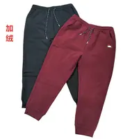 【加绒】冬季新款大码宽松休闲百搭保暖加绒束脚防风裤