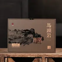 【晚晚精选】武夷岩茶 马头岩肉桂51g礼盒 名山正岩 古法制茶炭焙