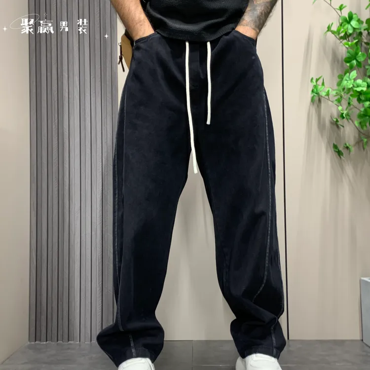 美式高街阔腿拼接牛仔裤男秋冬款宽松直筒垂坠感拖地裤子男生水洗