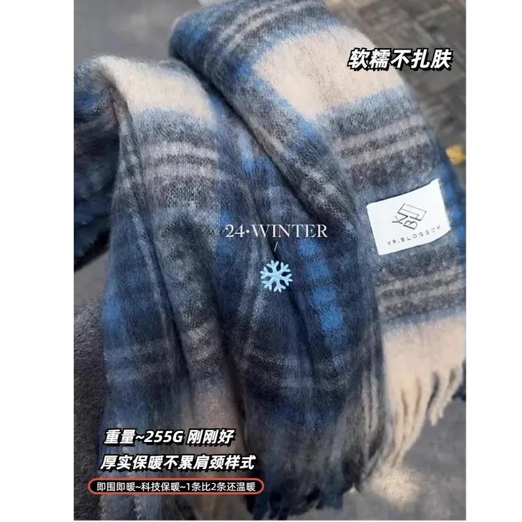 一眼心动海盐蓝围巾2025新款马海毛格子复古女冬天保暖加厚围脖冬