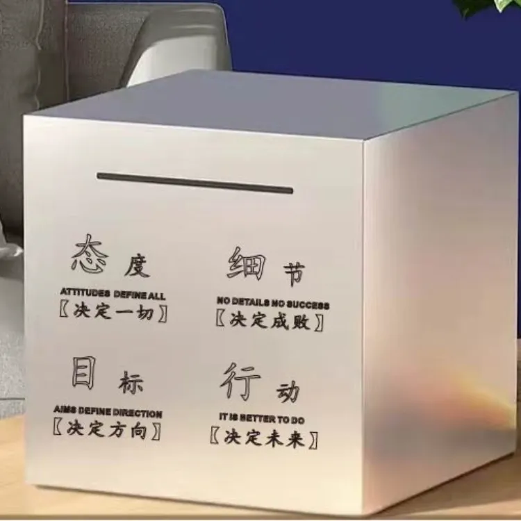 创意礼品家庭理财存钱罐定制刻字只存不取大号工艺存钱罐2025新款