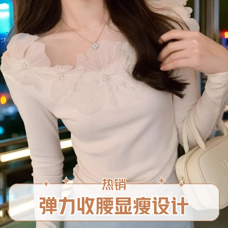 纯欲精致设计感花朵上衣弹力收腰显瘦网纱拼接T恤性感长袖修身