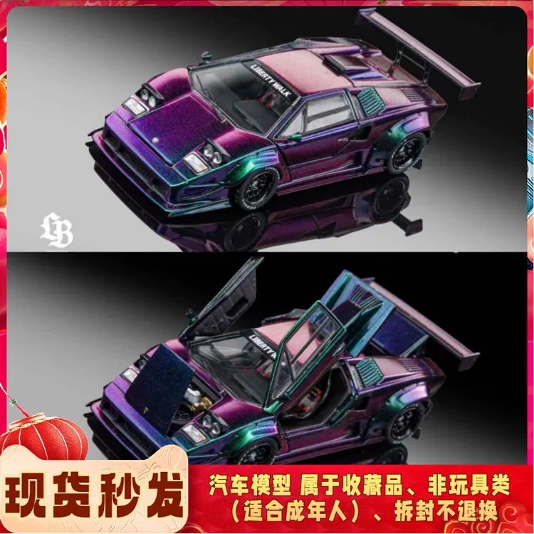 Topart 1:64 兰博基尼Countach康塔什 全开 合金车模 收藏品