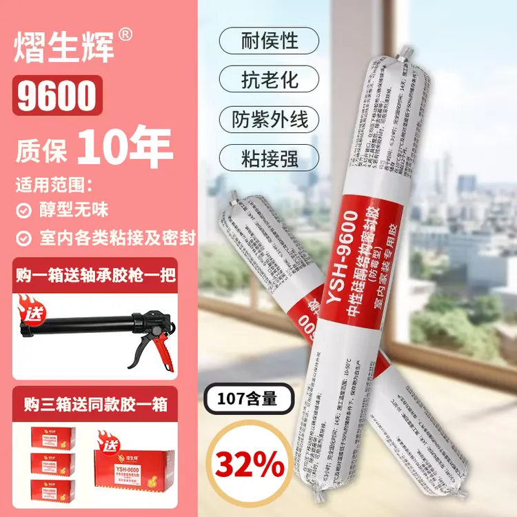 进口原料粘接强快干不怕冻抗裂结构胶厂家防水胶高粘度强力耐候胶