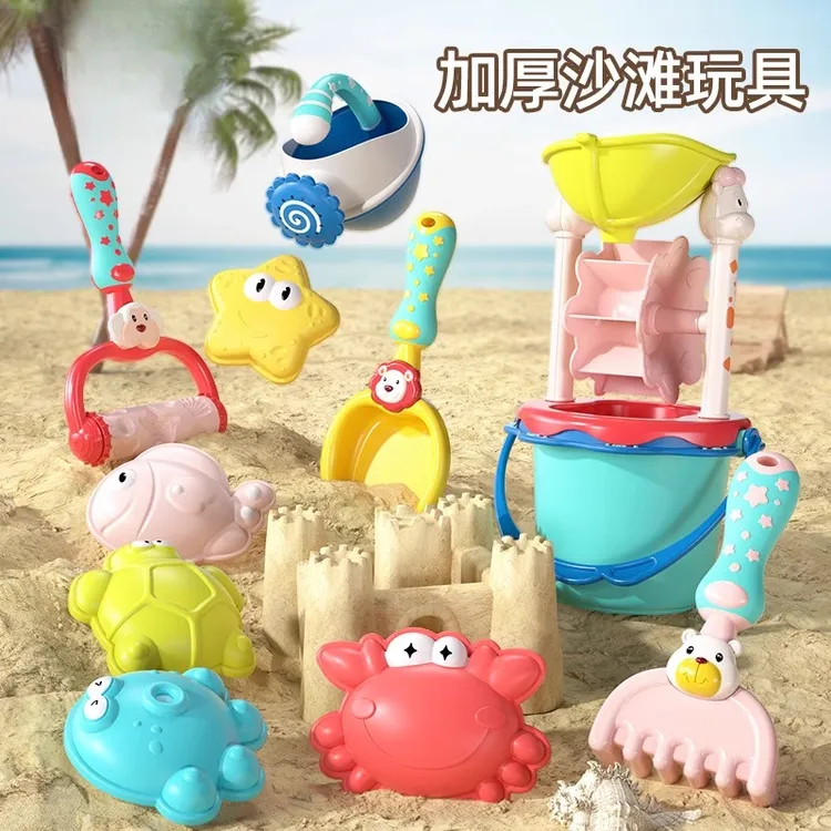 儿童铲子挖沙子沙滩玩具加厚耐摔工具套装户外海边旅游必备用品