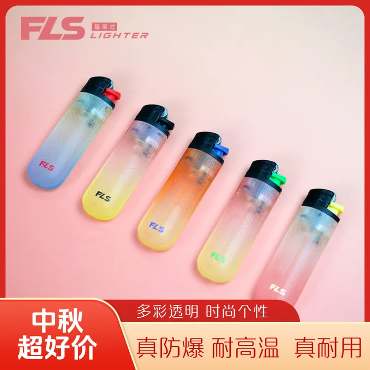 福莱仕{10只装丝绒礼盒}网红系列打火机安全防爆免调节恒流阀