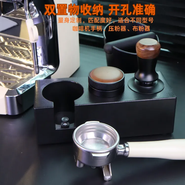 意式咖啡压粉座布粉器收纳底座咖啡工作盒515358mm通用手柄填压