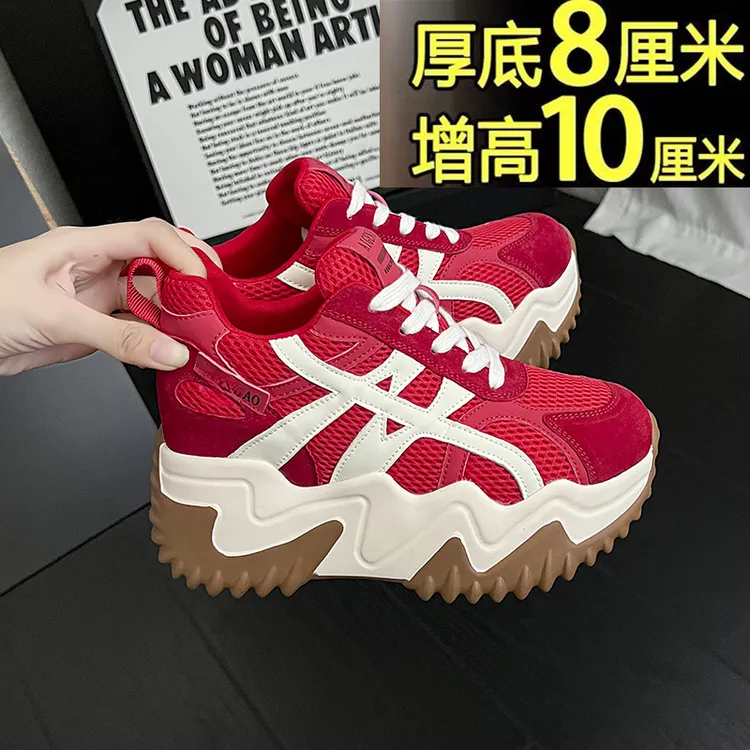 内增高老爹鞋女10cm2025秋季新款运动鞋8cm厚底德训鞋休闲女鞋子