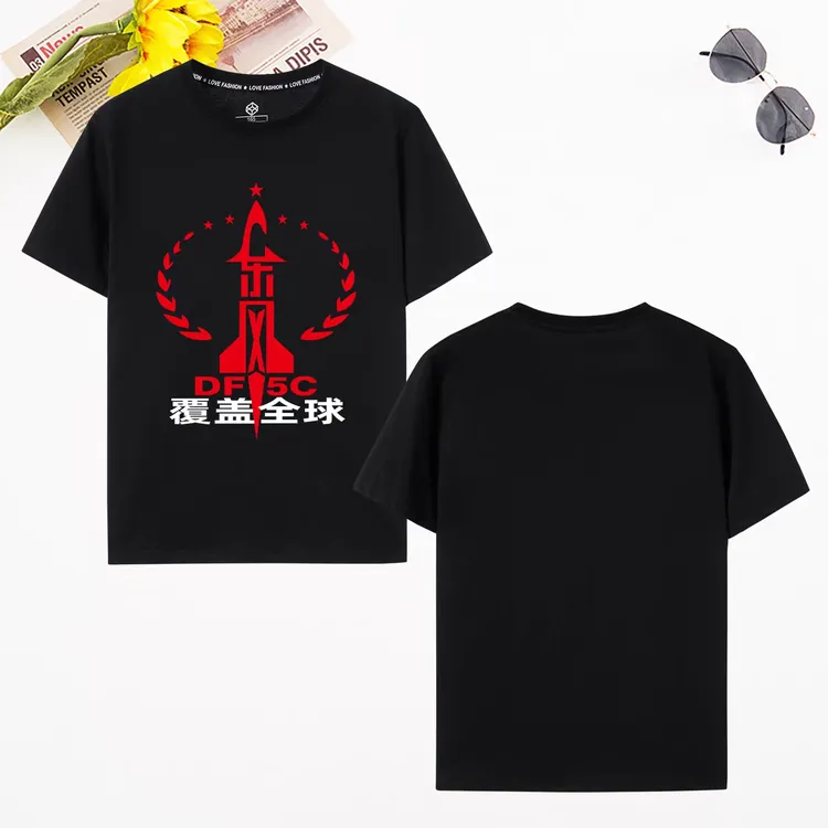 东风5C覆盖全球爱国主题短袖纯棉面料男女同款230克纯棉