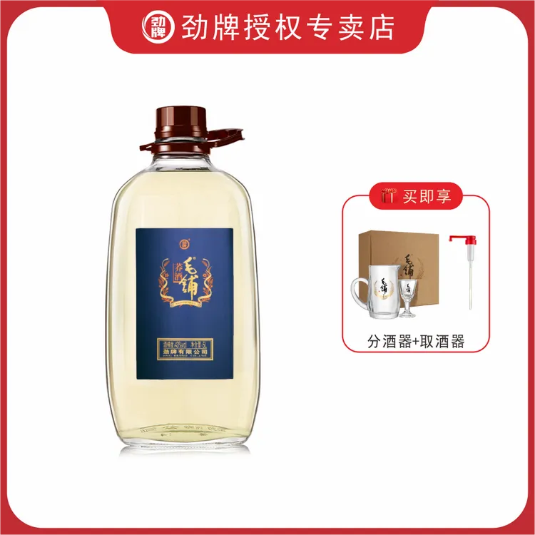 劲牌5升43度三香合一毛铺荞酒 自饮聚会送礼用酒 大瓶划算装