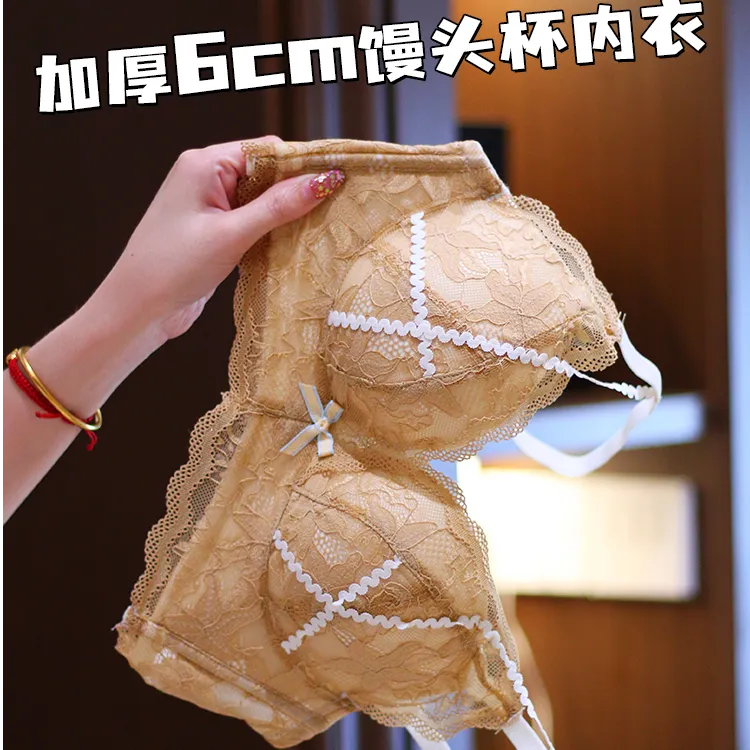 小胸平胸聚拢加厚6CM内衣女无钢圈AA杯收副乳甜美蕾丝文胸套装