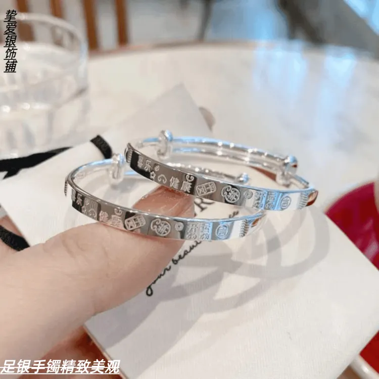 足银手镯 宝宝银手镯足银999.9儿童婴儿吉言银手环百日满月周岁礼