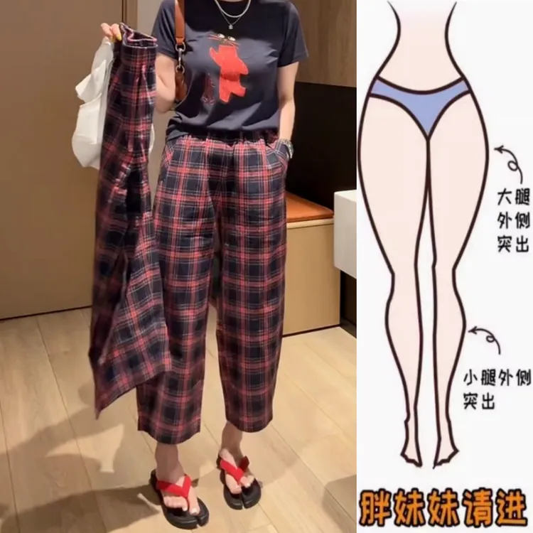 景倩妮时尚洋气格纹休闲裤2025年夏季新款梨形高腰显瘦九分阔腿裤
