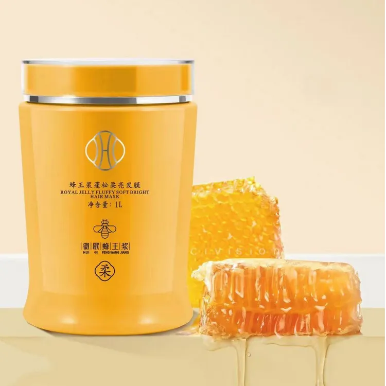 徽歌蜂王浆蓬松柔亮发膜护发膜