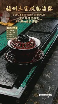 兰记手工漆器-一物一拍 以商品图片为主