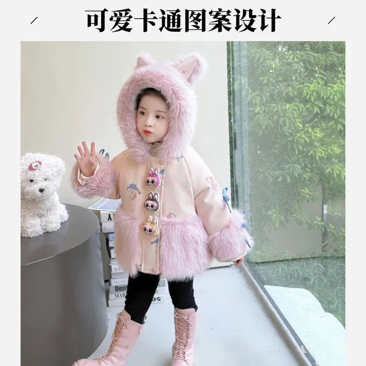 女童拉布布卡通皮草外套冬季新款洋气时尚儿童加绒加厚连帽上衣潮
