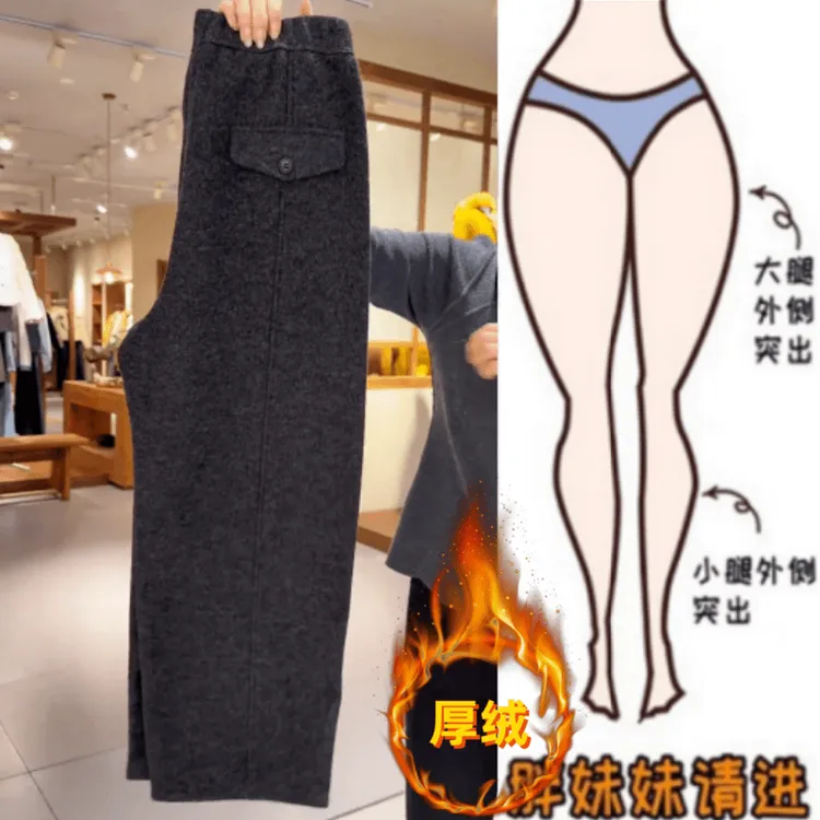5008冬季新款高腰显瘦加绒加厚弯刀阔腿裤洋气百搭宽松休闲长裤