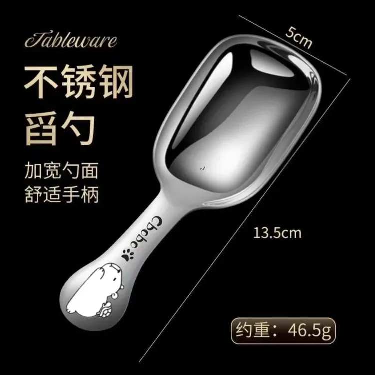 超可爱卡皮巴拉茶叶勺咖啡豆量勺买一送一