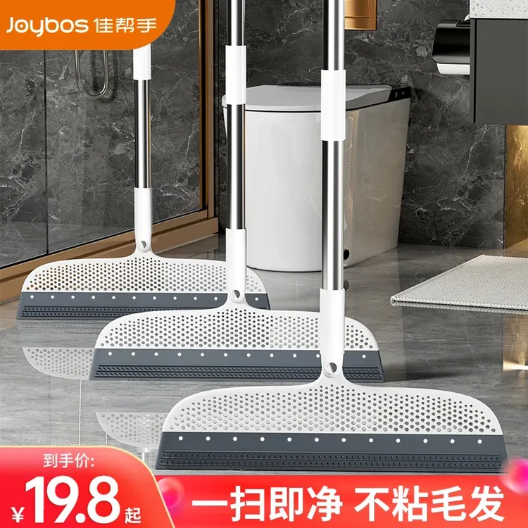 佳帮手魔术扫把新款刮水器地刮加厚扫地刮水干湿两用浴室卫生间家