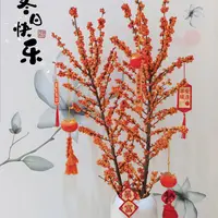 【好红专属】超高品质天物橙色冬青| 小众轻奢|高端花材