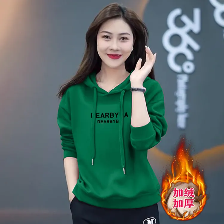 卫衣新款秋冬女士时尚加厚保暖上衣加绒减龄洋气显瘦宽松连帽外套