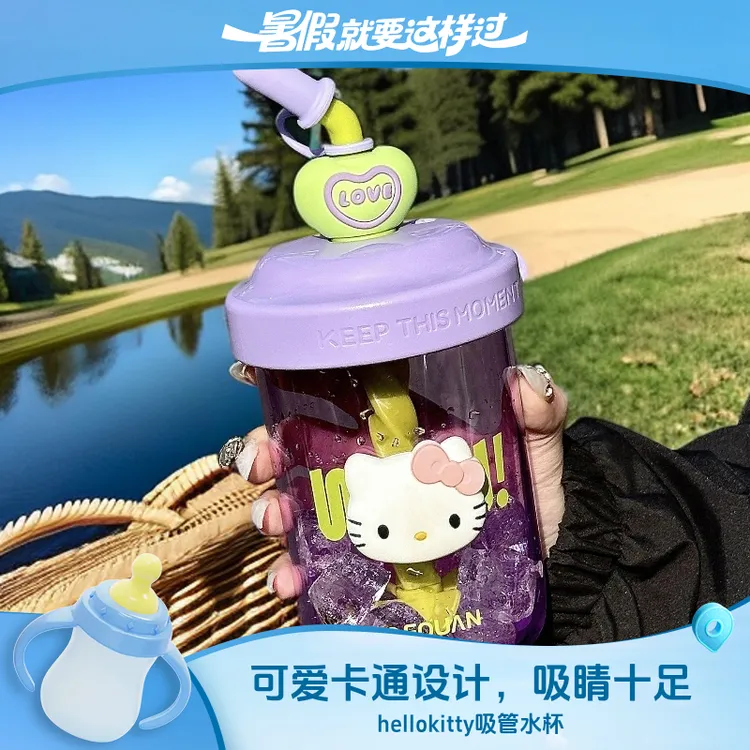 hellokitty杯子搅拌吸管杯可爱高颜值刻度水杯2025新款大容量水杯