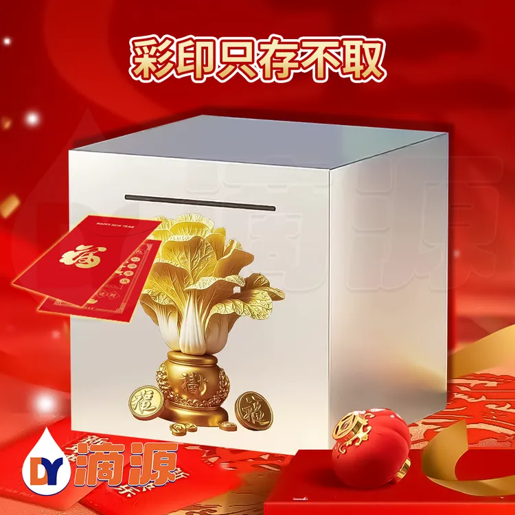 只存不取的存钱罐2025款不锈钢大容量网红存钱箱存钱罐2025新款