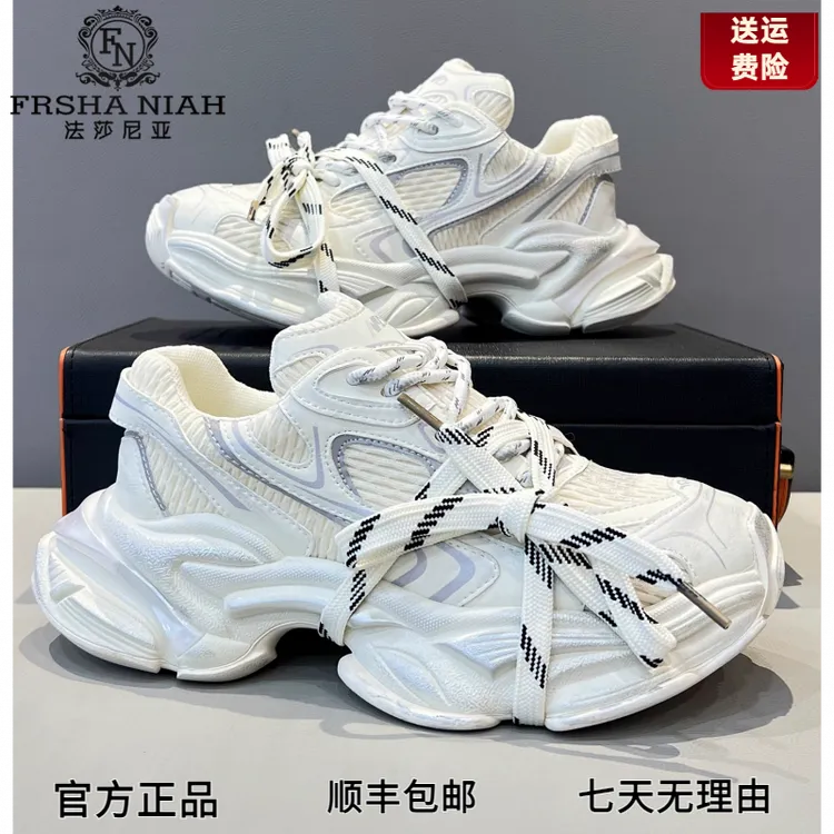 法莎尼亚老爹鞋男2025秋季新款休闲鞋时尚厚底透气百搭运动鞋男款