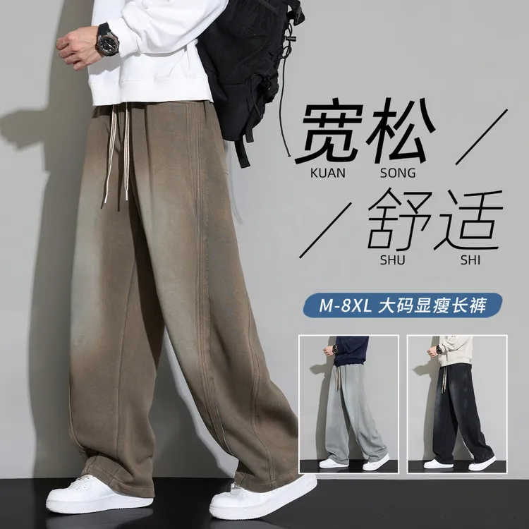 2025新款加绒男士休闲裤百搭宽松阔腿设计感牛仔潮流直筒下装长裤