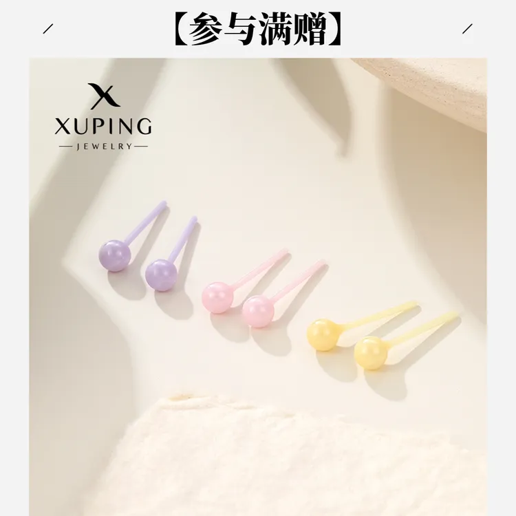 XUPING/旭平首饰 非金属陶瓷耳饰简约日常陶瓷小耳钉蝴蝶豆豆款