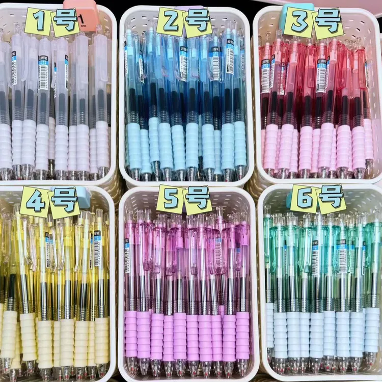 先拍先装【80支云握笔专场】硅胶软握中性笔刷题st速干黑色0.5随发