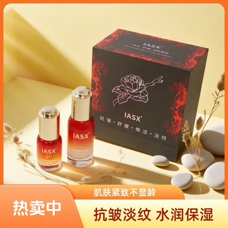 山茶花抗皱舒缓精华油.焕活淡纹眼部精华油【油养套组】新疆包邮