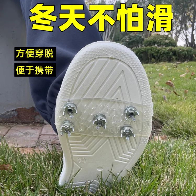 隐形防滑冰爪鞋套户外雪地防滑链钉老人儿童简易防滑鞋套冬神器