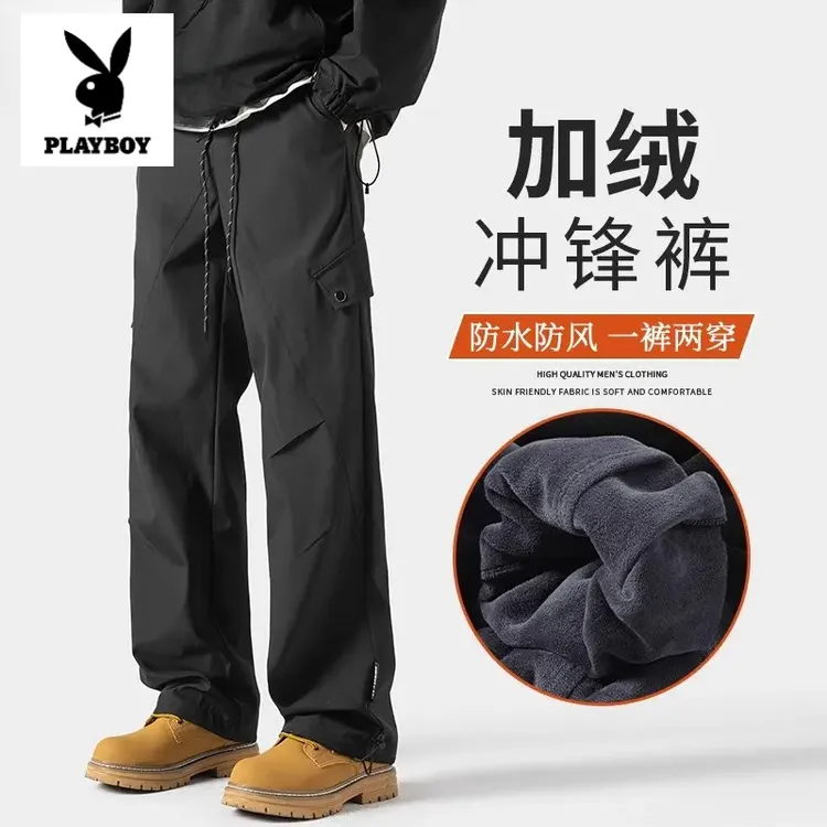 花花公子防水防风户外冲锋裤男士春季工装运动休闲长