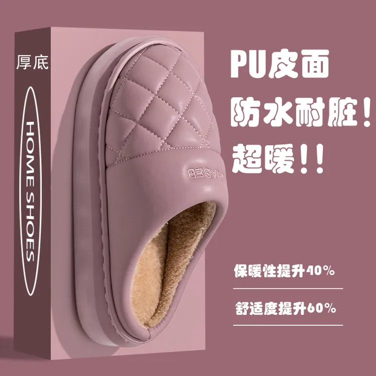 棉拖鞋女款2025新款爆款冬季加绒加厚底男士居家防滑舒适保暖防水