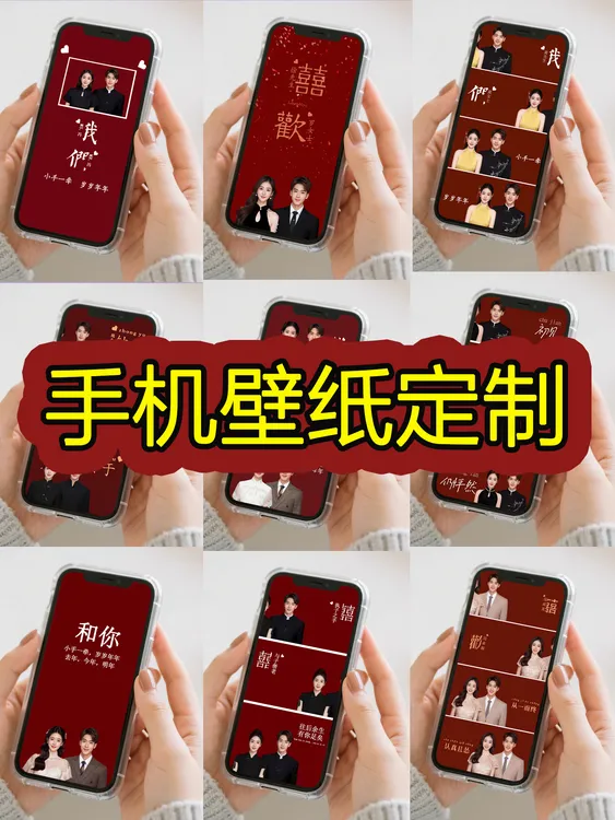 登记照壁纸专属定制｜把你的样子，变成手机里的小风景