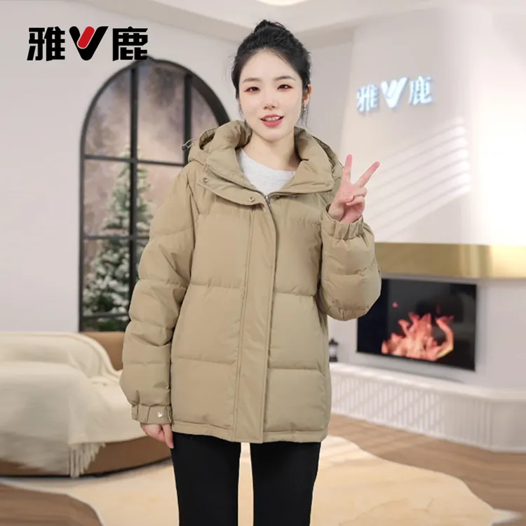 V/雅鹿官方短款羽绒服女士2025新款冬季拆卸连帽小个子保暖外套M
