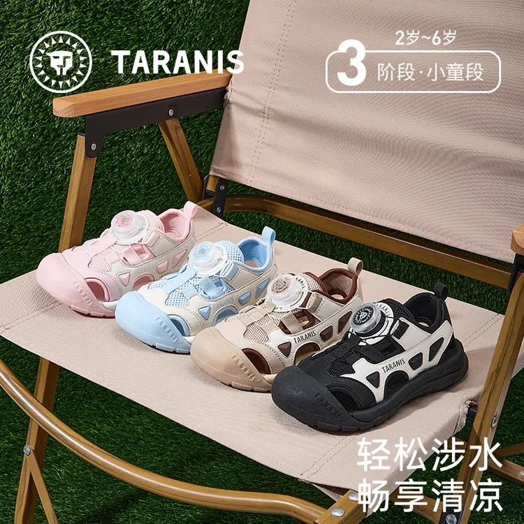 泰兰尼斯夏季新款儿童旋系凉鞋透气防踢沙滩露营鞋T07X5B7025