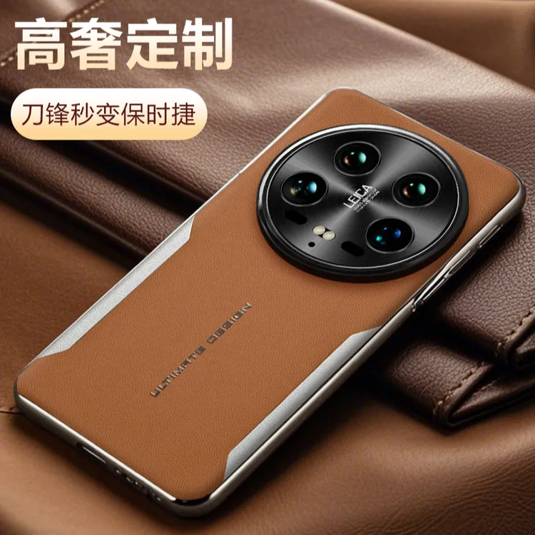 适用小米13Ultra手机壳xiaomi13ultra电镀素皮超薄全包保护套防摔