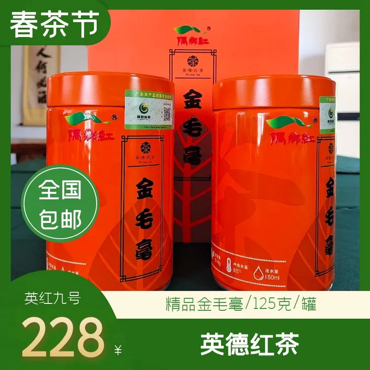 精品金毛毫罐装125克/罐