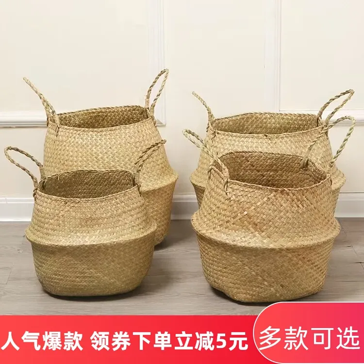 北欧草编网红花盆海草编织藤编龟背竹天堂鸟散尾葵落地大口径花盆