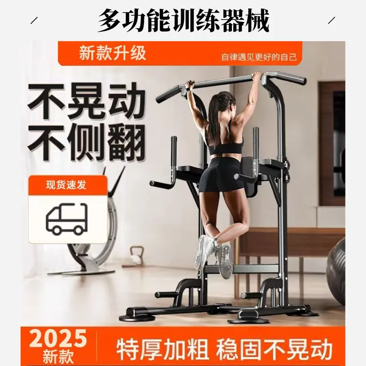 家用单杠助力引体向上器室内健身器材单杠家用碳钢加粗加厚悬垂