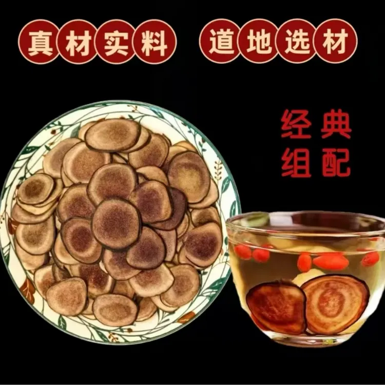 鹿茸片传统滋补可搭配枸杞桑葚等十种原材料可泡水煮水泡酒