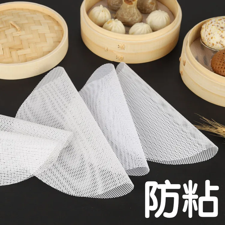 硅胶蒸笼布不粘食品级蒸笼垫布包子馒头垫耐高温蒸屉布蒸馍笼布垫
