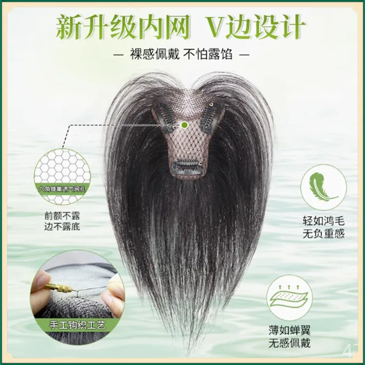补发头顶刘海法式仿真发女遮白发蓬松假发片增发量前额假刘海