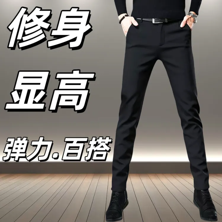 秋冬季款男士加绒加厚休闲裤潮流小脚九分西裤百搭潮流小脚长裤子