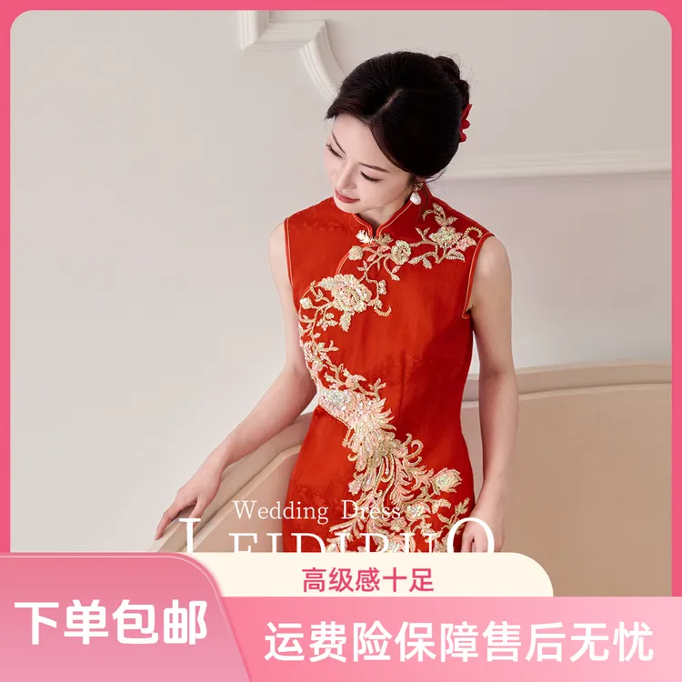 蕾蒂若【凤凰】高端新中式新娘订婚敬酒夏季感红色旗袍复古礼服1492